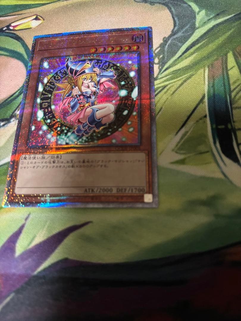 ブラックマジシャンガール　25th