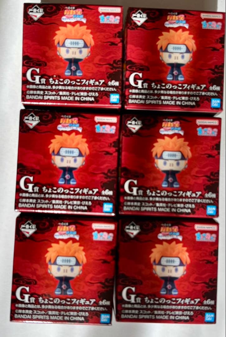 一番くじ　NARUTO-輪廻の嘆きお平和の架け橋- A賞B賞C賞E賞まとめ売り