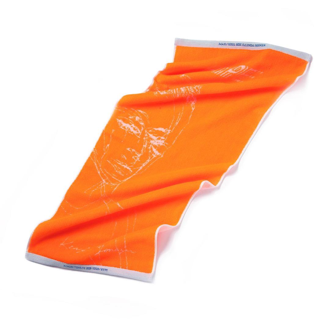 【新品未開封】米津玄師 2020 HYPEタオル