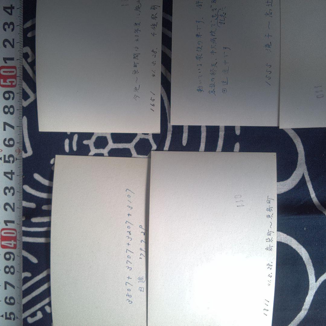 鉄道１０ バラ売り可能一枚４９８０円昭和時代 鉄道写真