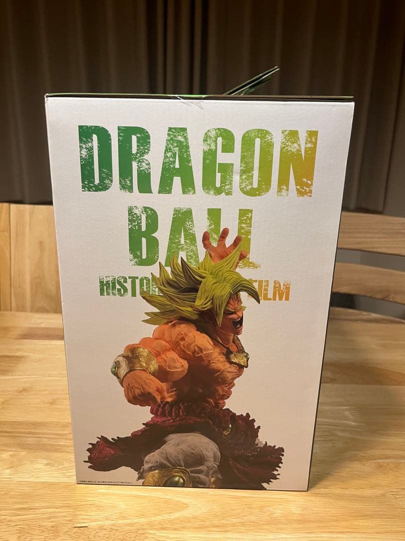 ドラゴンボール 一番くじ ラストワン賞 超サイヤ人ブロリー