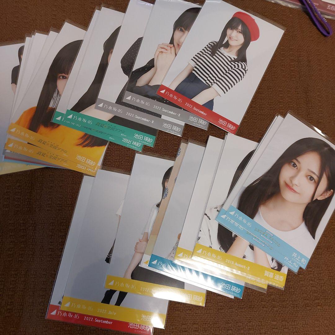 乃木坂 ★ まとめ売り タオル 生写真 リストバンド ペンライト