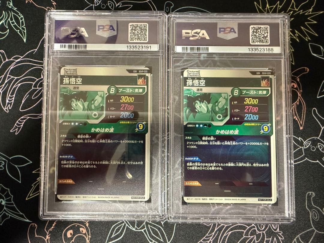 PSA10 2枚セットDRAGON BALL 孫悟空　ゴッドレア　ダイバーズ