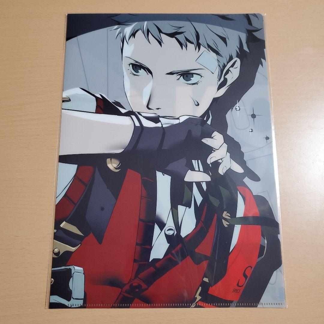 ペルソナ3 リロード クリアファイル 全種類セット コンプリート