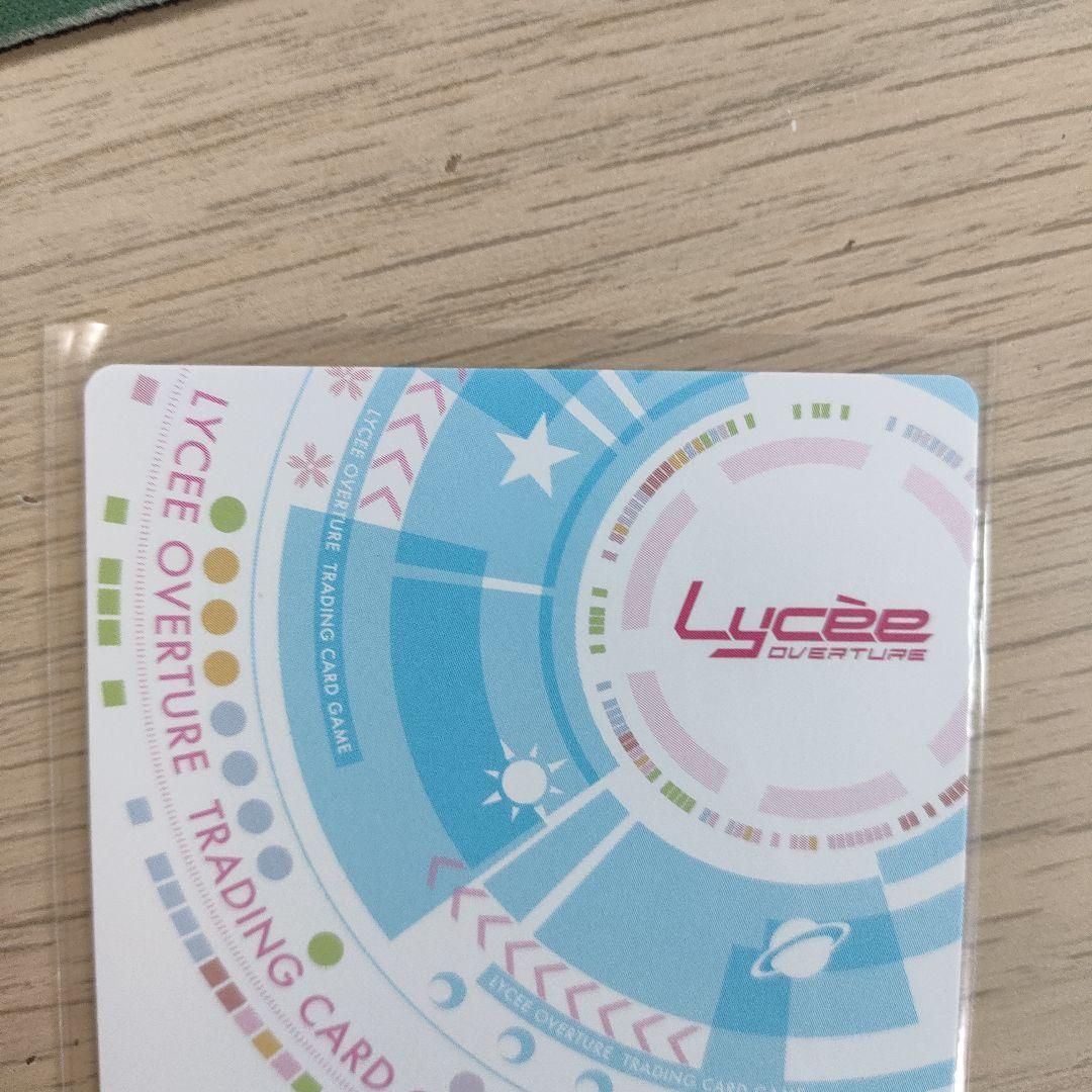 リセ/アミューズクラフト 1.0/SSP/二つの翼 朱雀院 椿