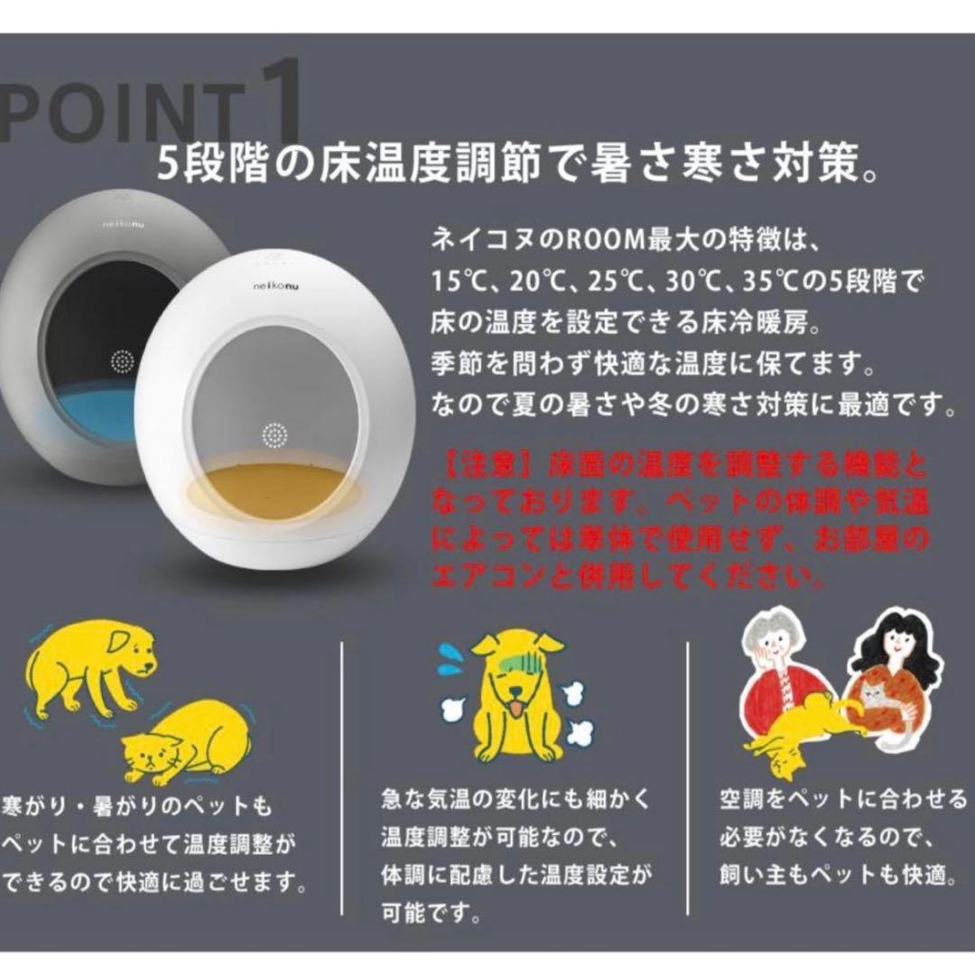 neikonu ドーム型犬・猫ハウス グレー