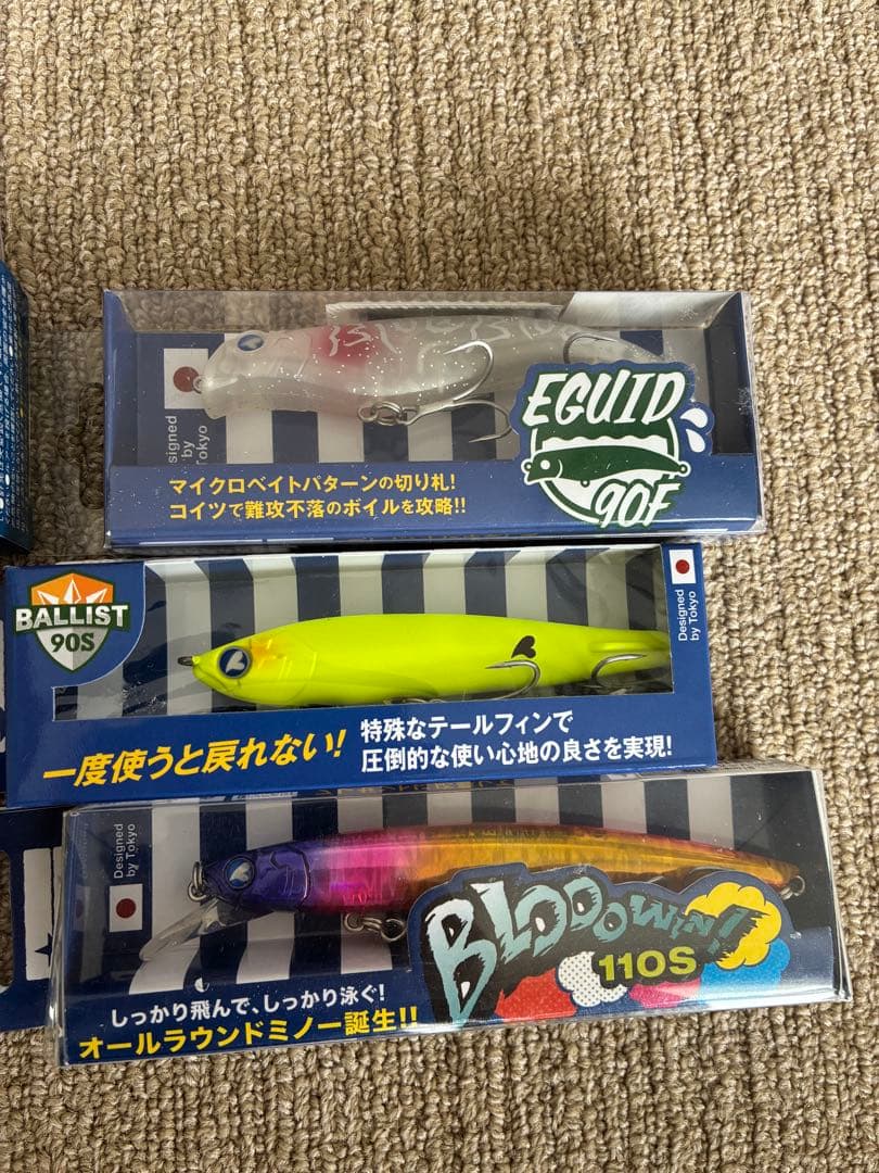 【早い者勝ち！】ブルーブルー ルアーセット ブローウィン アイザー ガボッツ 他