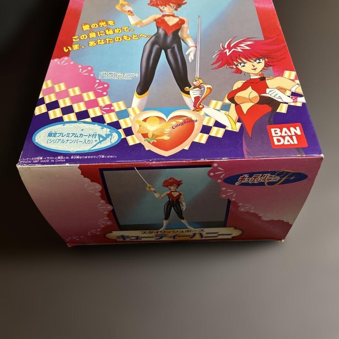 キューティーハニー スタイリッシュポーズ 限定プレミアムカード付「キューティー…