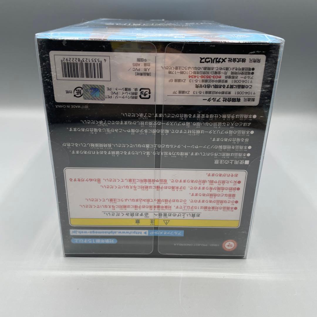 アルファオメガ 渋谷凛 Triad Primus ver.