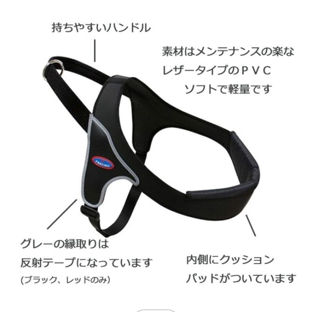 PRATIKO　ハーネス&リードセット　大型犬