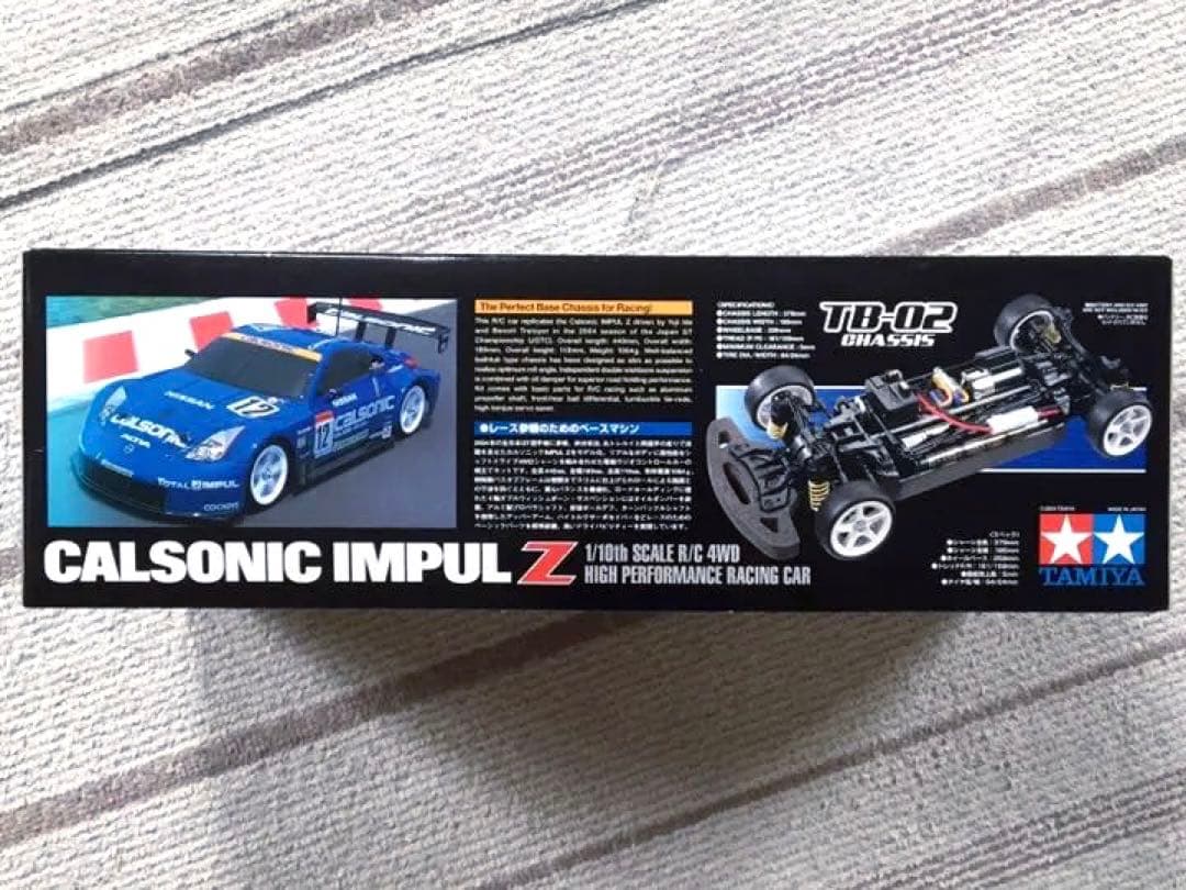 絶版 タミヤ RC 1/10 カルソニック・インパル・Z 2004年 JGTC
