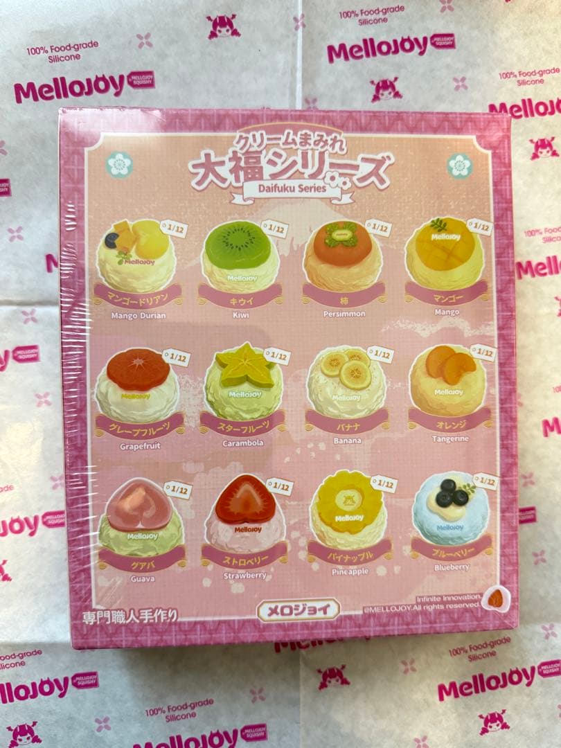 り*読様 【新品未開封】メロジョイ カップケーキ　大福　替え袋×2