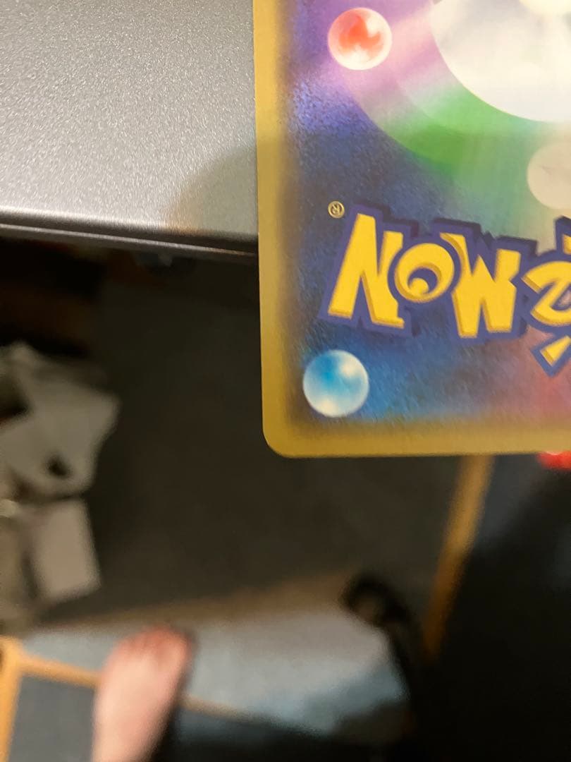 t*s様 漫才ごっこピカチュウ：ポケモンセンターオーサカDX オープン記念 おい