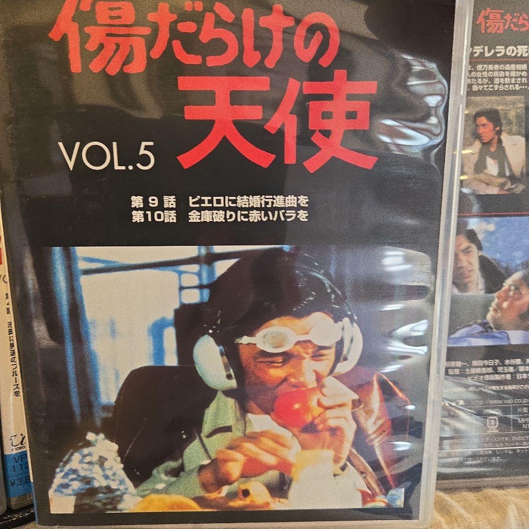 r*n様 傷だらけの天使 DVD 全8巻 BOX II