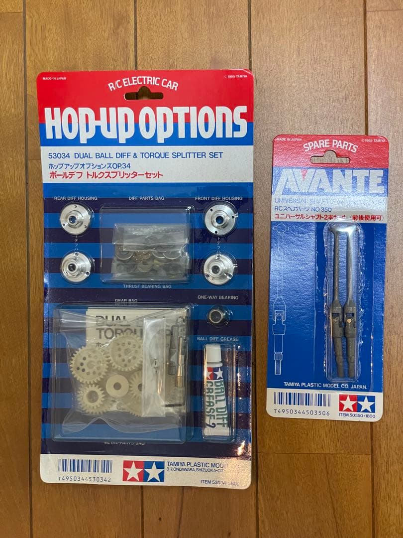 アバンテ 2001 未組立品　オプションパーツおまけ付き　AVANTE 2001