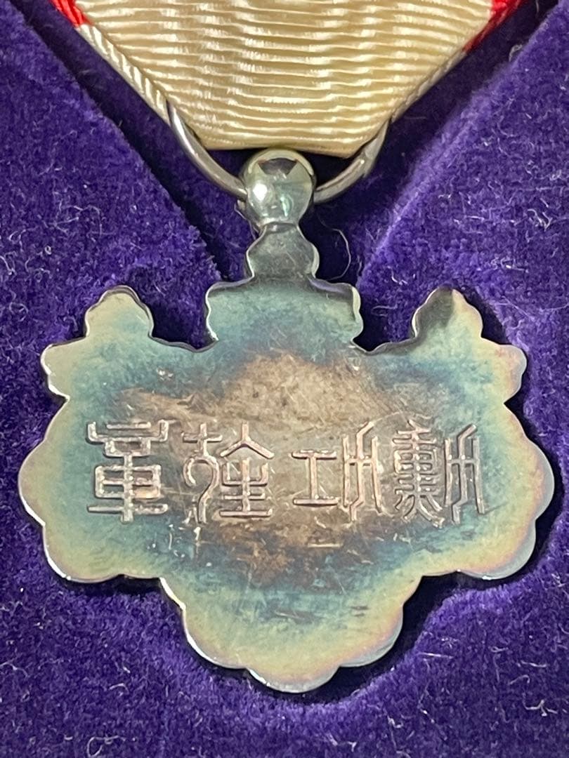 勲八等白色桐葉章 銀章 勲章 記章 旧日本軍 重さ約17g レトロ ミリタリー
