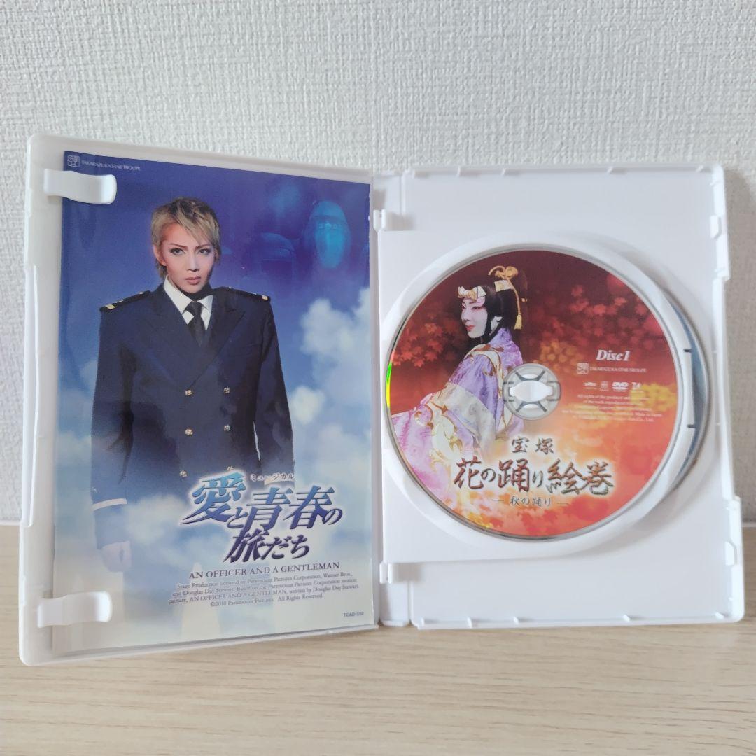 星組 宝塚大劇場公演 レビュー 宝塚花の踊り絵巻/ミュージカル 愛と青春の旅だ…