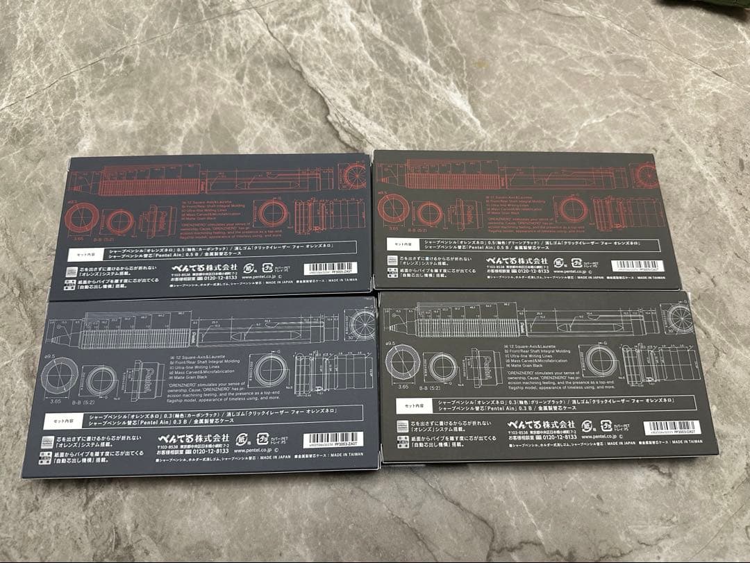 ペンてる　オレンズネロ限定セット カーボンブラック✨　グリーンブラック✨