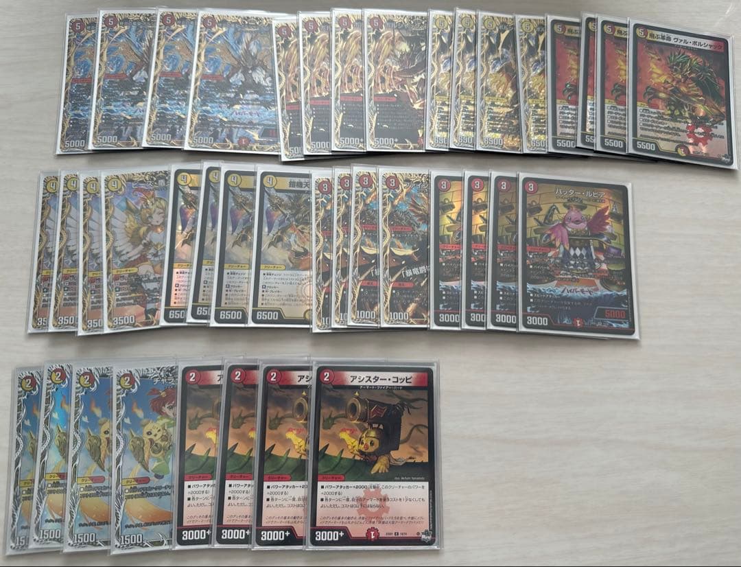 【デュエマ】　赤白アーマード　高レート＋おまけ