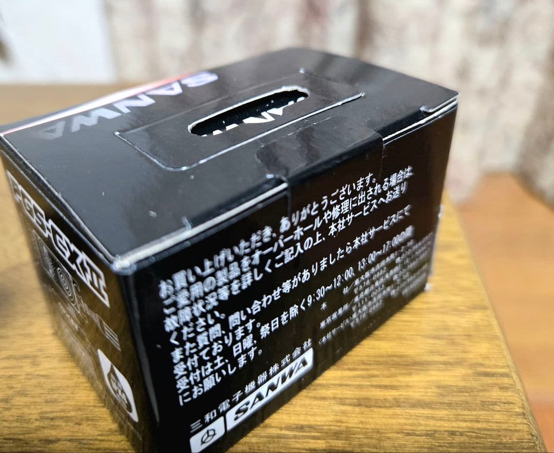 新品 未開封 SANWA サンワ PGS-CXII プログラマブルサーボ CX2