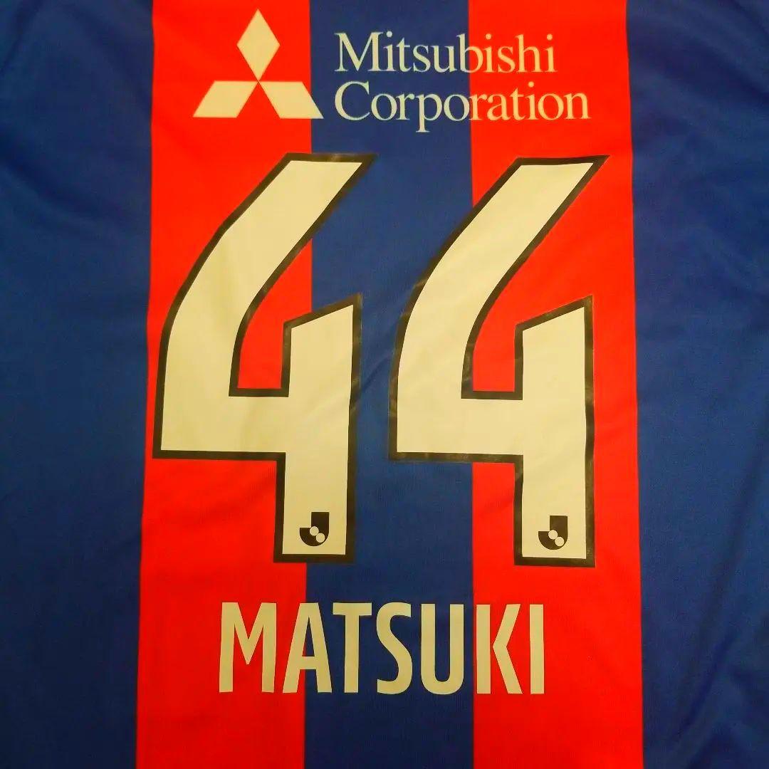 FC東京⭐ユニフォーム松木44
