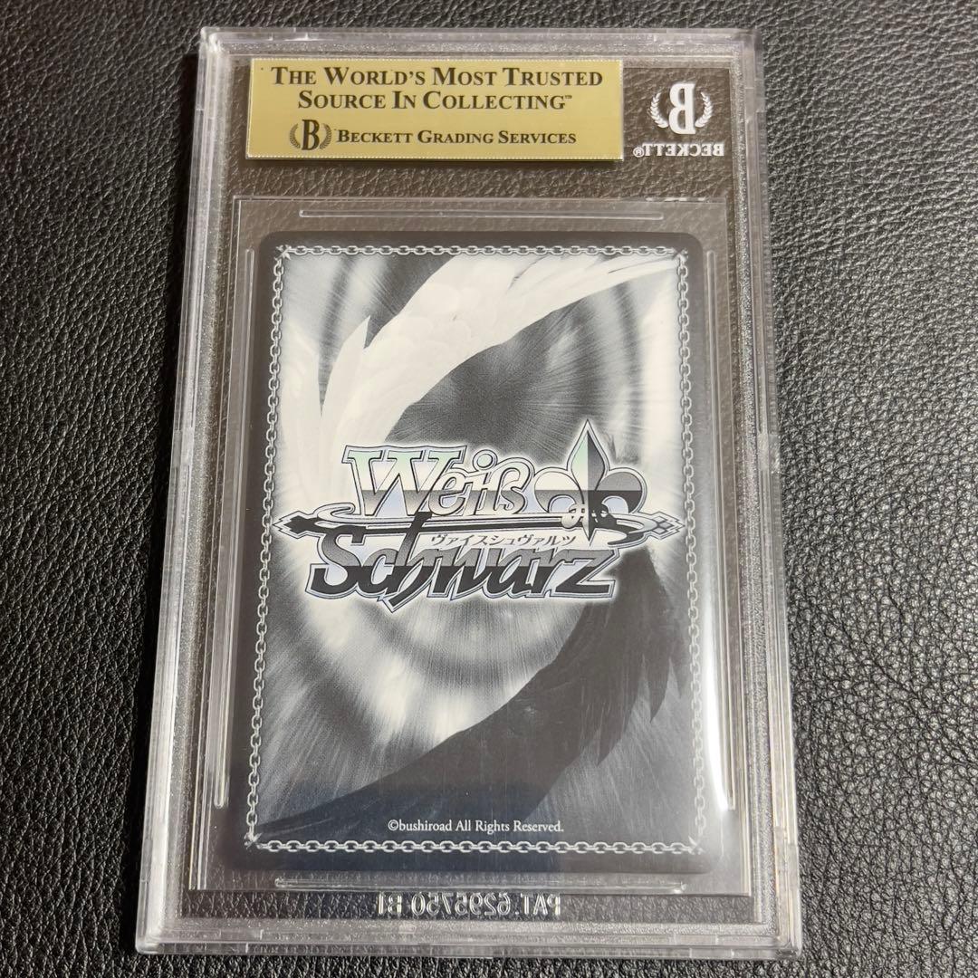 ヴァイスシュヴァルツ　シリアス　SP サイン　BGS10