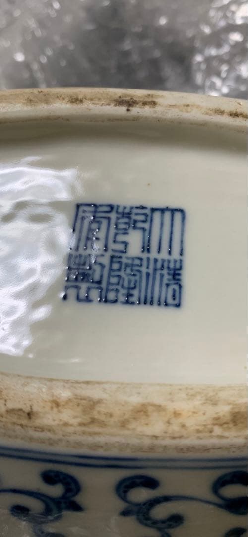 清乾隆 青花双耳抱月瓶