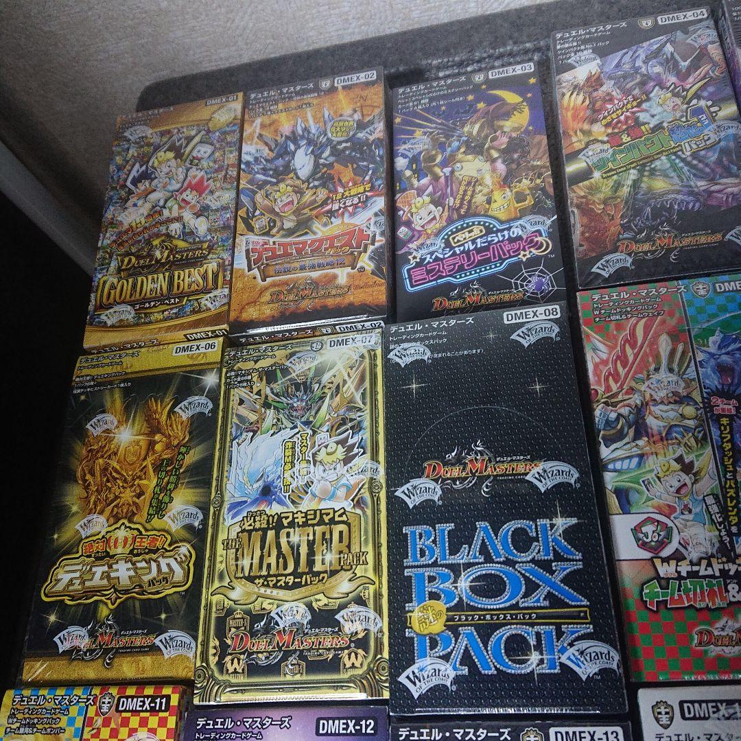 エクストラボックス：全種類19ボックスセット【新品・未開封】