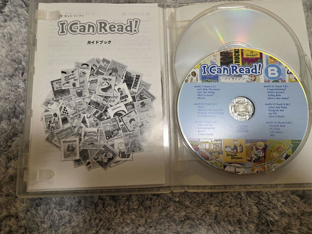 2020年購入 パルキッズ　プリスクーラー　アイキャンリードセット