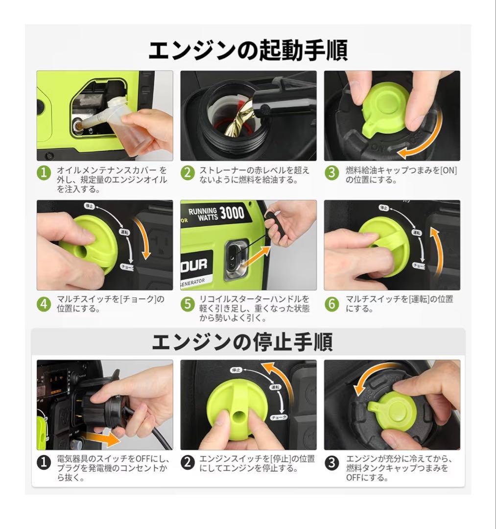 EENOUR DK3000iS インバーター発電機 3000W