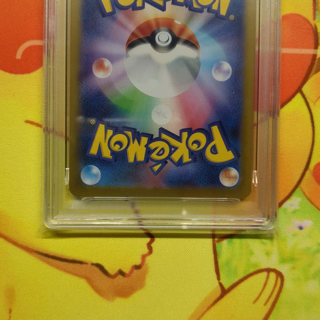 オドリドリex　SAR　PSA10