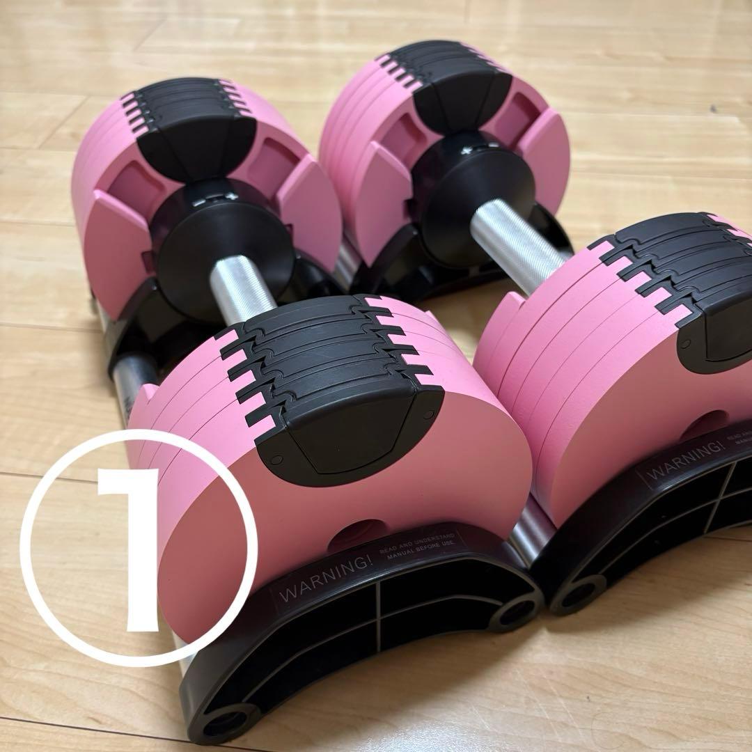 【セット販売】フレックスベル 20kg ピンク ①