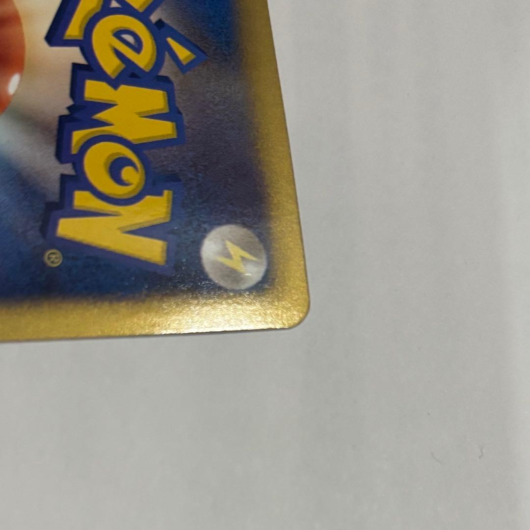 [極美品]シャイニーコレクション　U ピカチュウ