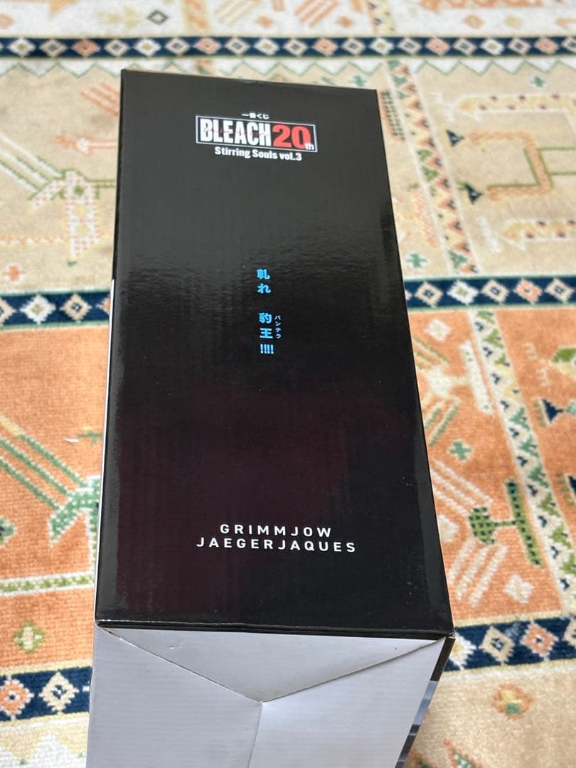 一番くじ　BLEACH グリムジョー　b賞　フィギュア