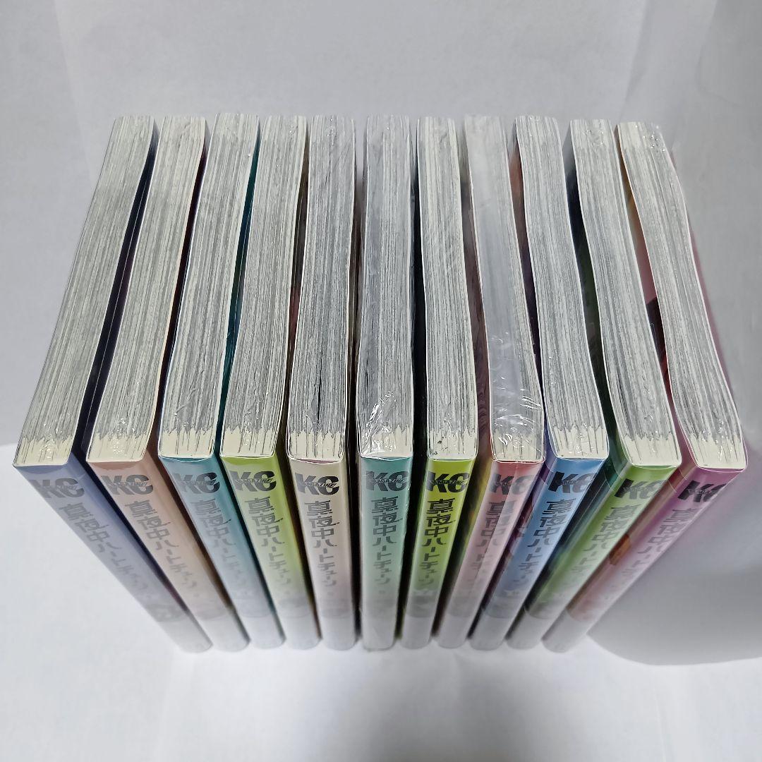 1～11巻 全巻初版帯付 新品未開封 特典 イラストカード 真夜中ハートチューン