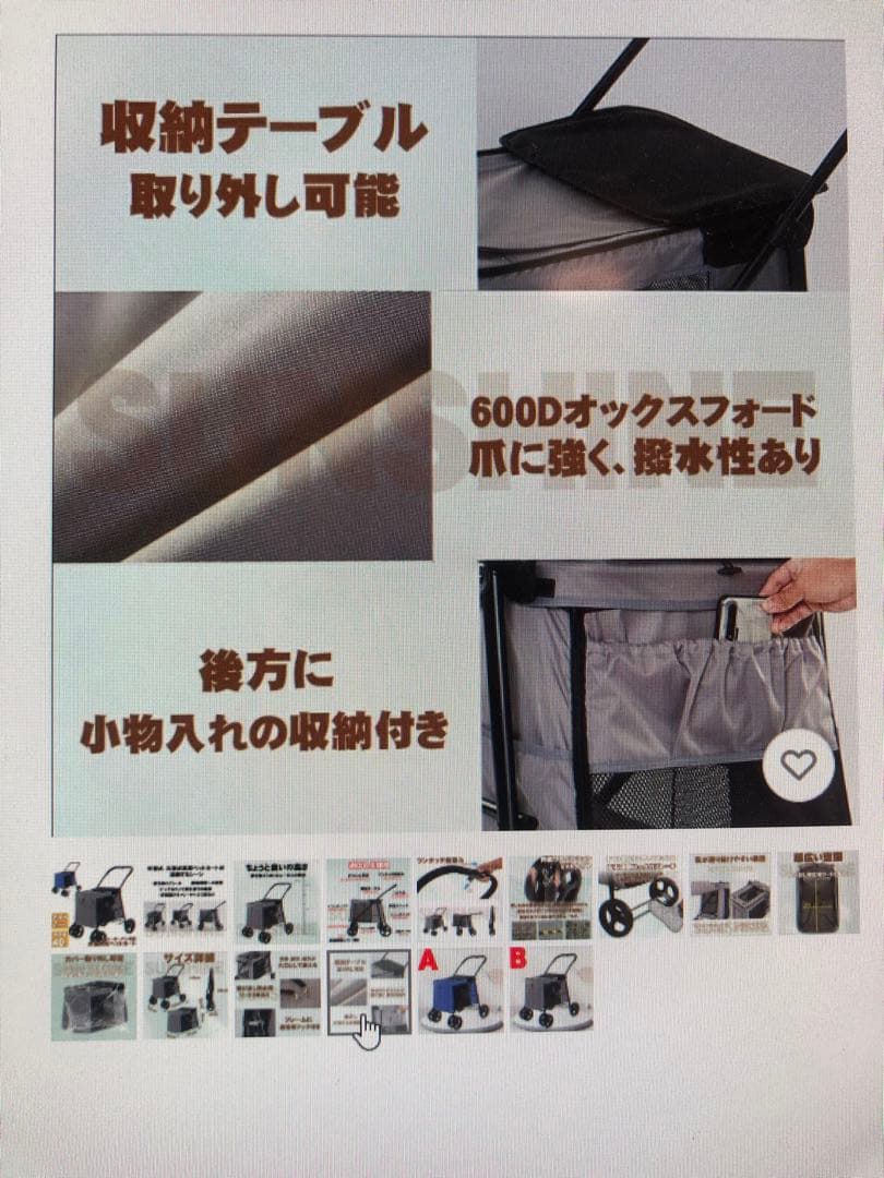 使用数日、ペットカート 大型犬 中型犬 ドッグカート サスペンション