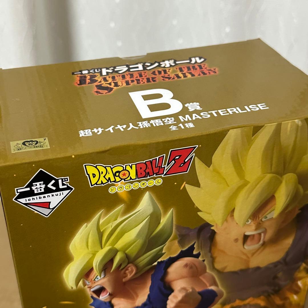 ドラゴンボール一番くじ　B賞　超サイヤ人孫悟空