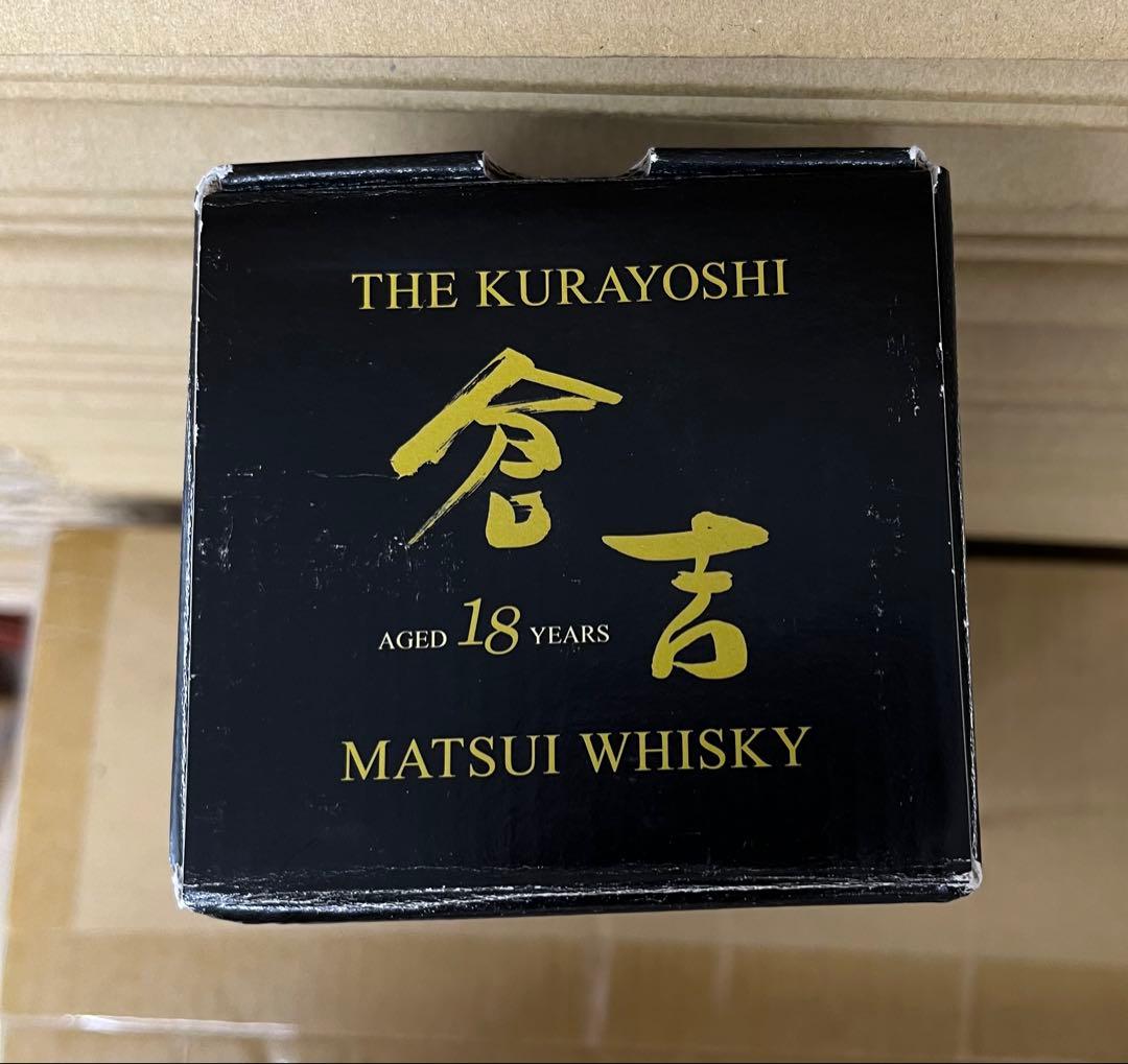 倉吉18年ウイスキー700ml 50%箱付き