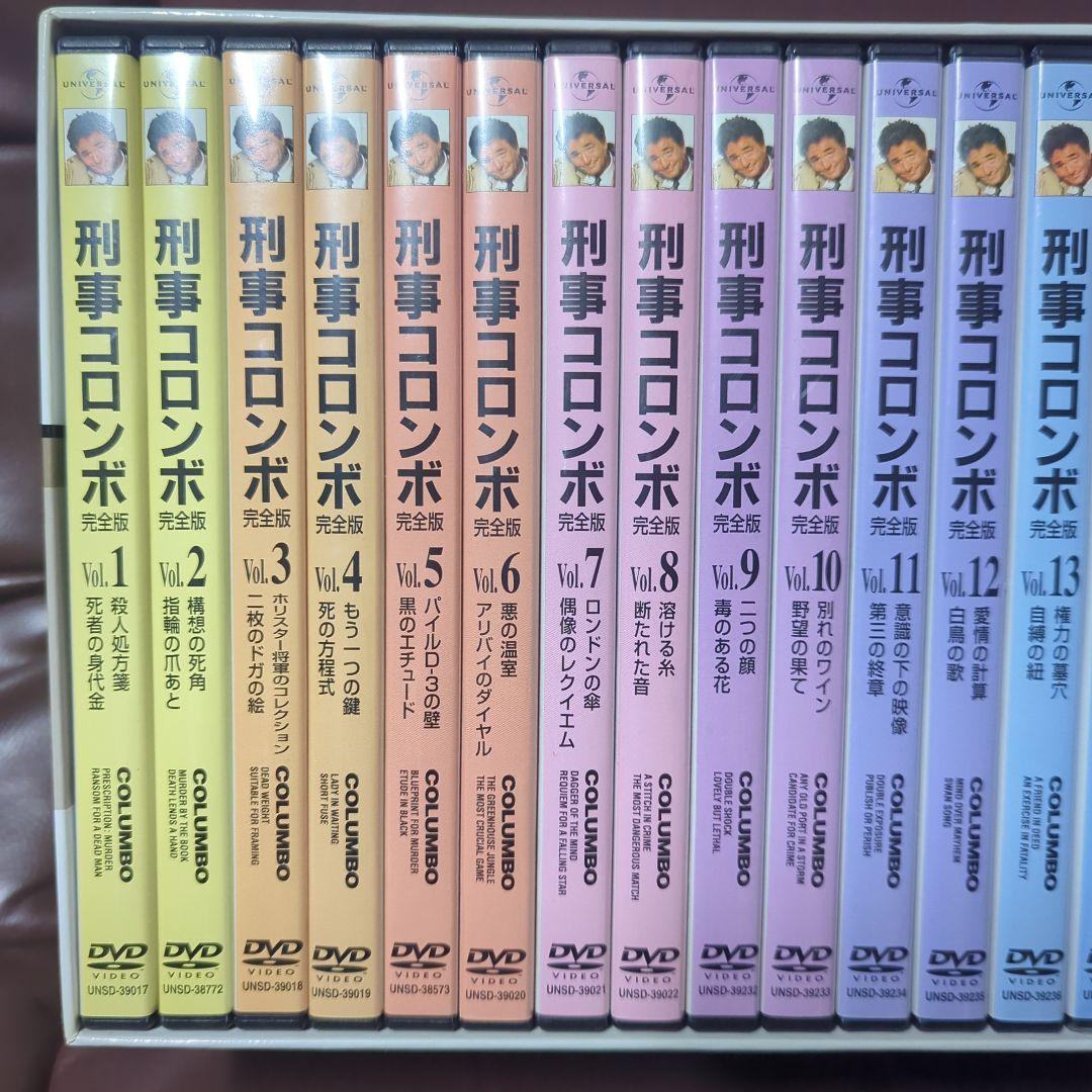 刑事コロンボ 完全版 DVD BOX