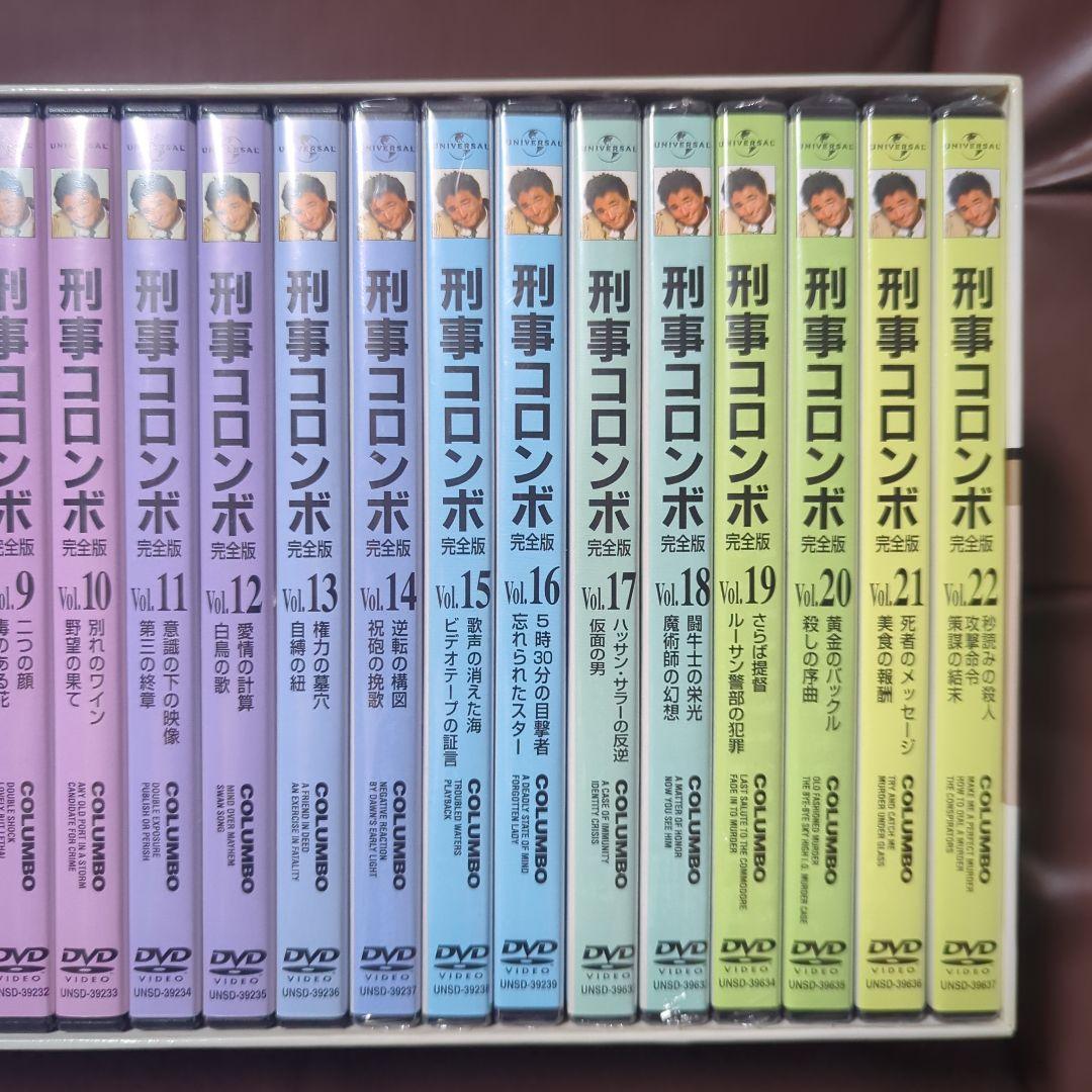 刑事コロンボ 完全版 DVD BOX