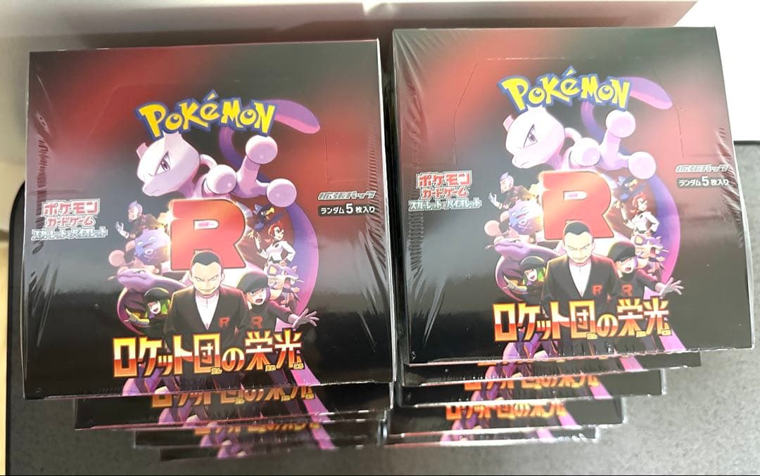 ポケモンカードゲーム ロケット団の栄光　10BOXシュリンク付き