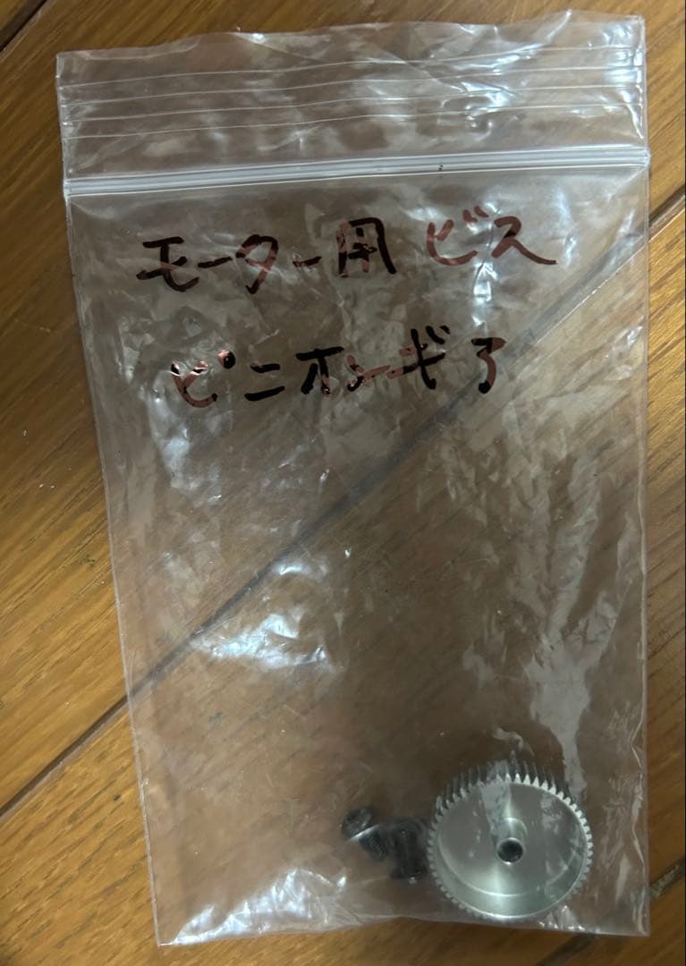 16 タミヤ　TA08 PRO 中古　おまけタイヤ、ボディつき