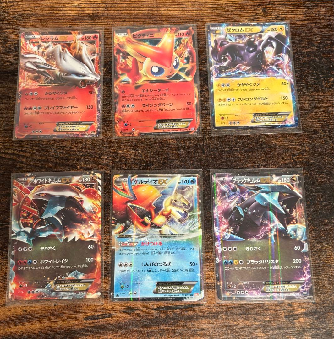 ポケモンカード EX まとめ売り 14枚