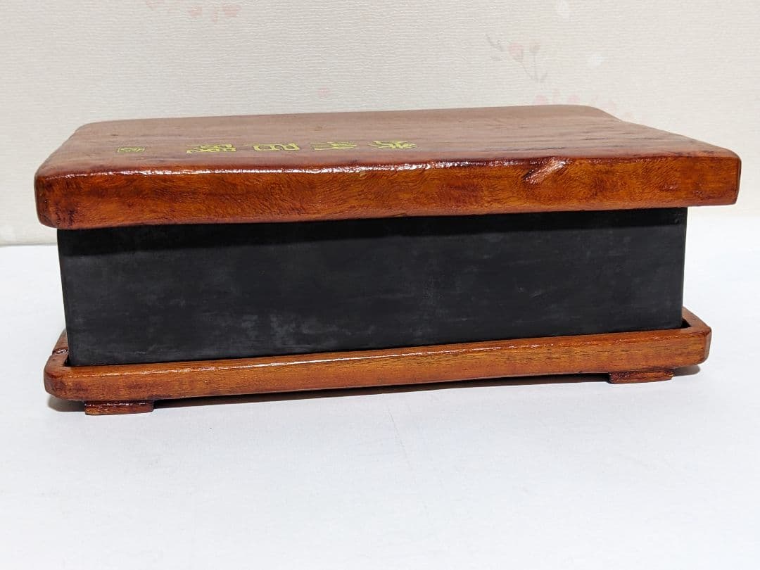 ♦中国 端州名硯 紫色 双龍 石眼 古硯 共箱入 端渓硯 文房四宝 美術品骨董品