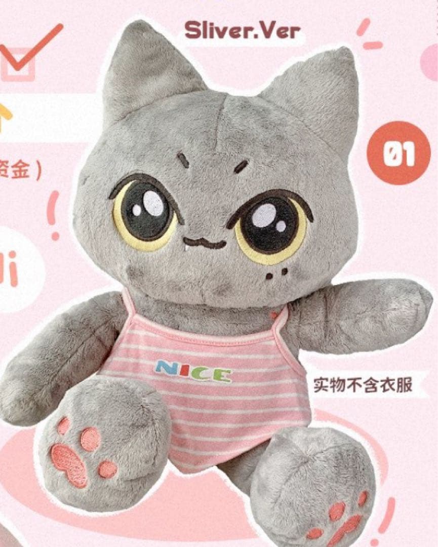 enhypen ジェイ 40cm ドール ぬいぐるみ