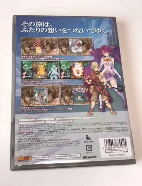 XBOX360 怒首領蜂大復活等3本セット