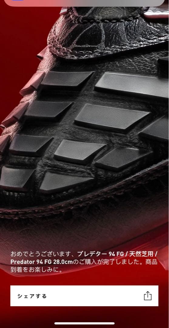 adidas Predator 94 FG Core Black 世界1994足