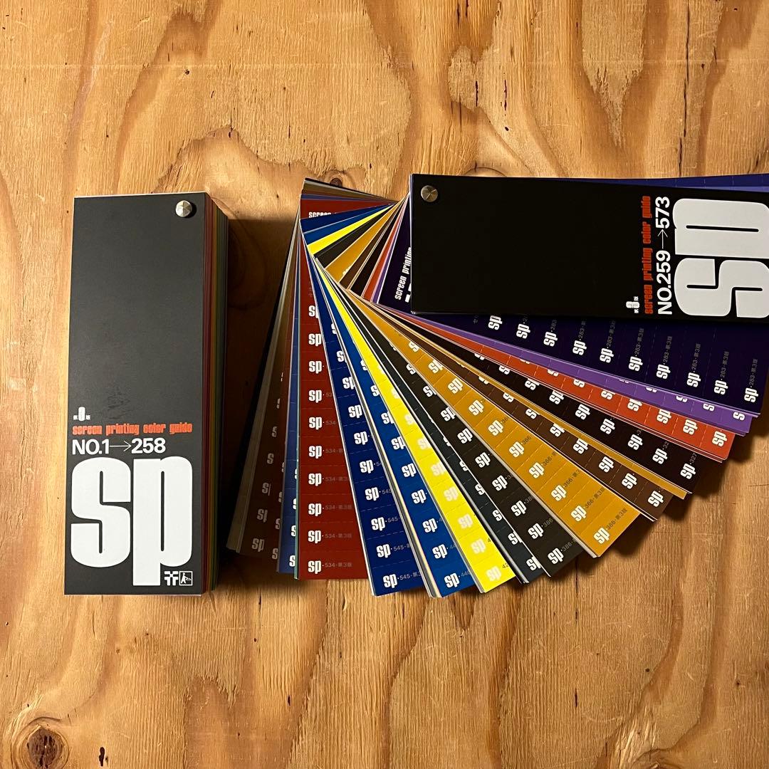 シルクスクリーンカラーガイド