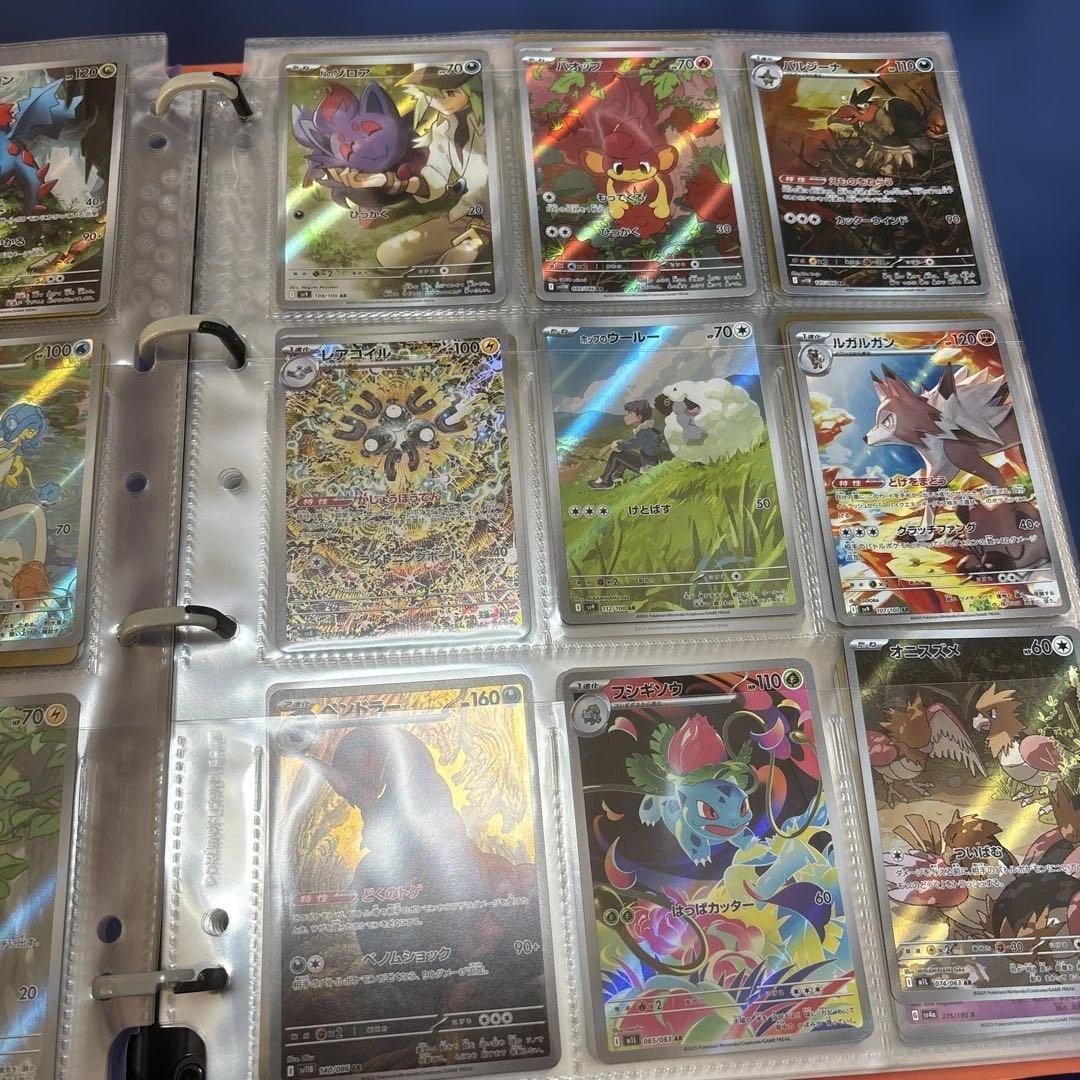 ポケカコレクション引退品　まとめ売り