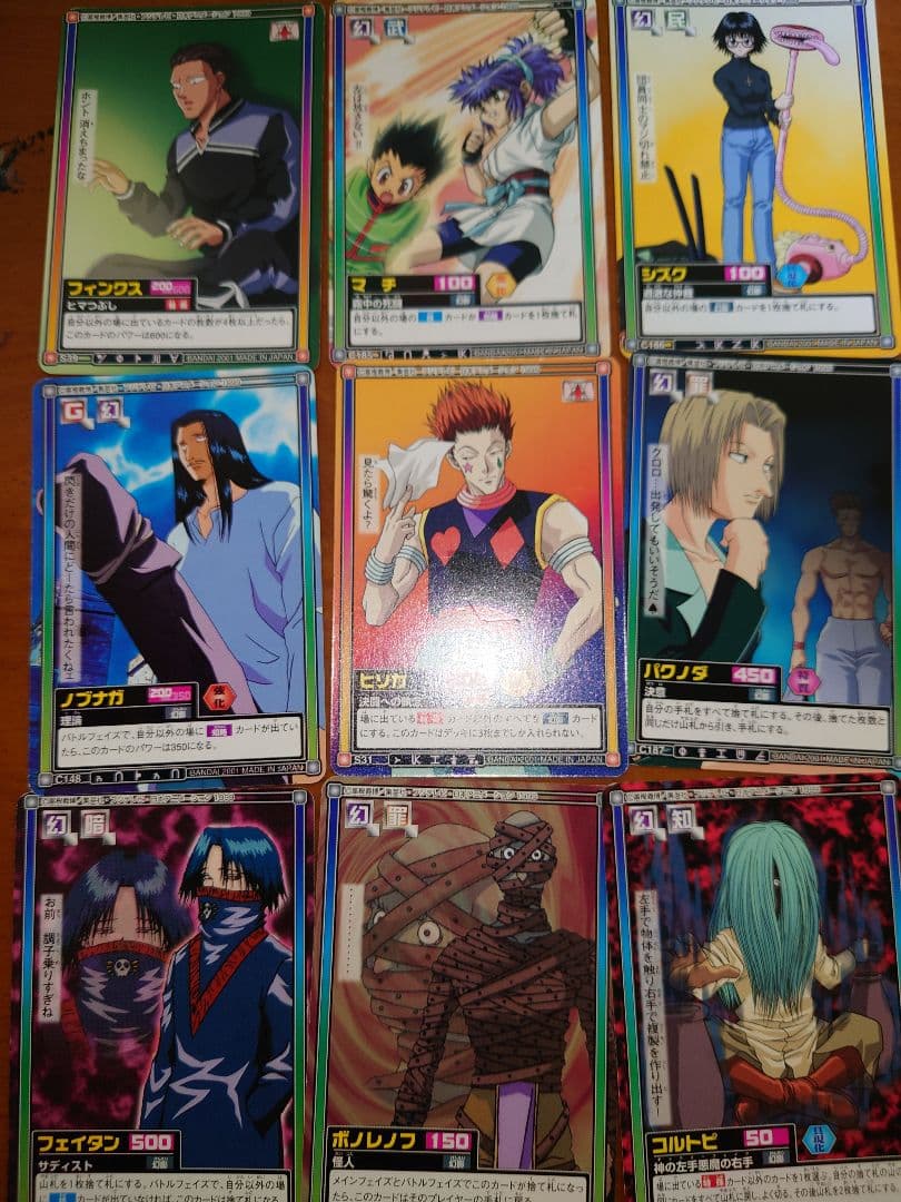 ハンター✕ハンター トレーディングカード